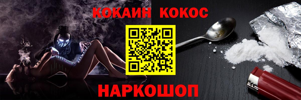 Cocaine Columbia  COCAIN  COCAIN Боливия  Уфа  Вход с VPN 