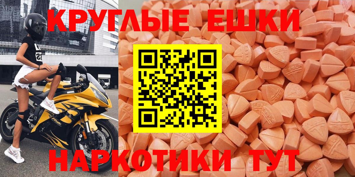 Уфа  Ecstasy louis Vuitton  Ecstasy  ЭКСТАЗИ ешки  Вход с VPN 
