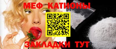 молекула духа Бугуруслан