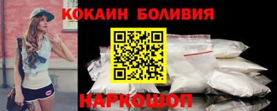 молекула духа Бугуруслан