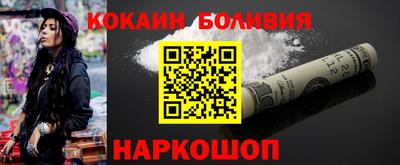 молекула духа Бугуруслан