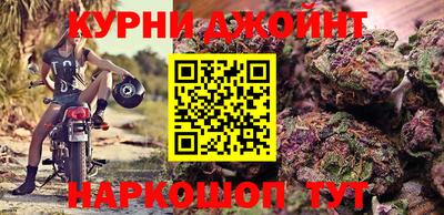 молекула духа Бугуруслан