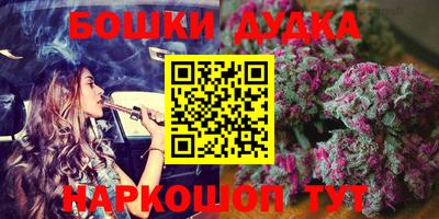 молекула духа Бугуруслан