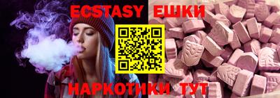 молекула духа Бугуруслан