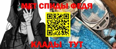молекула духа Бугуруслан