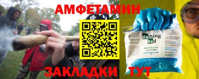 Альфа ПВП Бузулук