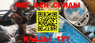 молекула духа Бугуруслан