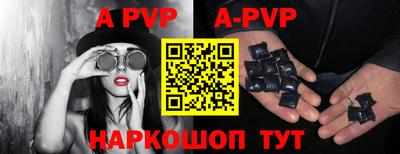 молекула духа Бугуруслан