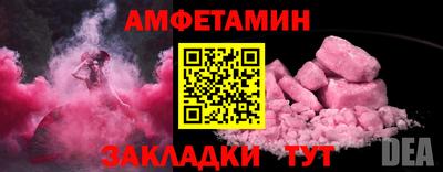 Альфа ПВП Бузулук
