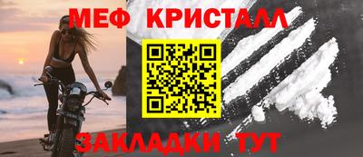 молекула духа Бугуруслан