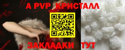 Альфа ПВП Бузулук