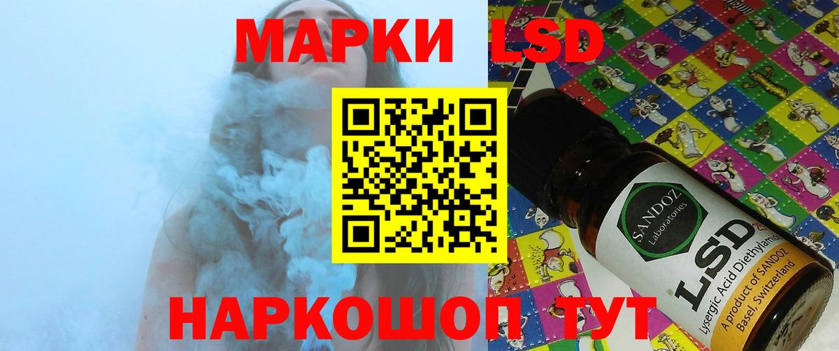 ЛСД экстази ecstasy  Вход с VPN  Лсд 25 экстази кислота  Уфа 