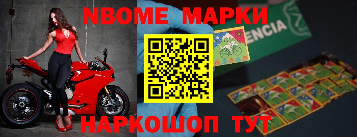 ЛСД экстази кислота Уфа