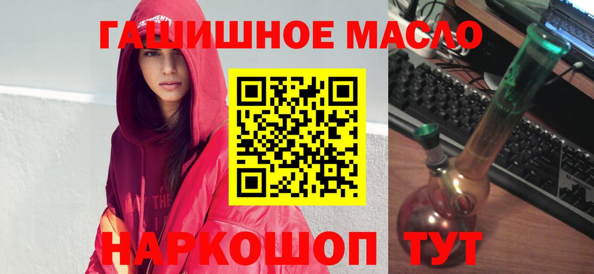 ТГК Wax  Вход с VPN  Дистиллят ТГК вейп  Уфа 