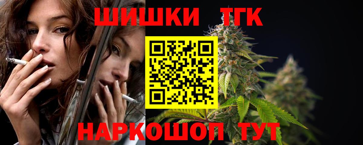 Каннабис семена Уфа