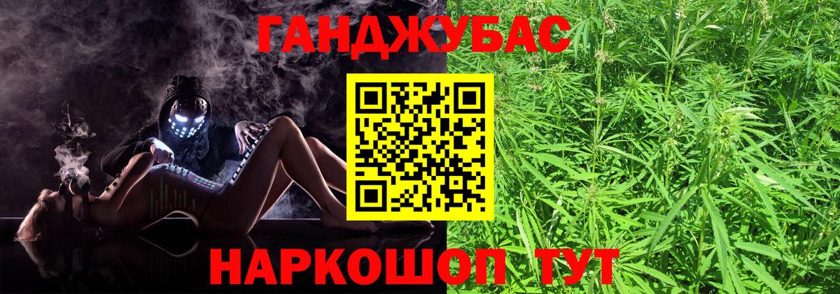Мефедрон кристаллы  Уфа  Экстази  A PVP СОЛЬ   ТГК  Вход с VPN  Каннабис  Cocaine 